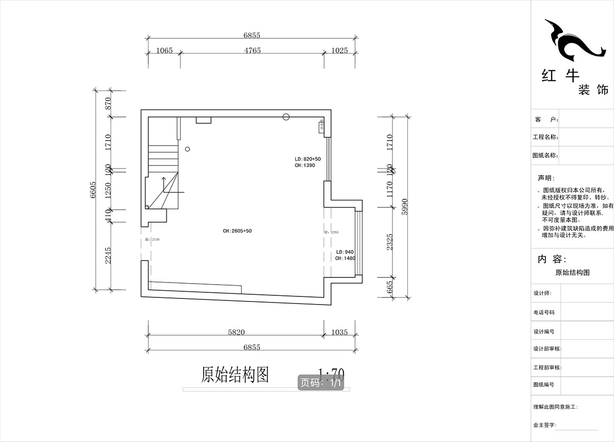 蔣琛｜圣淘沙花城6-1705-105㎡-現(xiàn)代簡約風(fēng)格｜2室2廳1衛(wèi)｜老房裝修｜定制家｜全包15萬｜00_01一層原始結(jié)構(gòu)圖