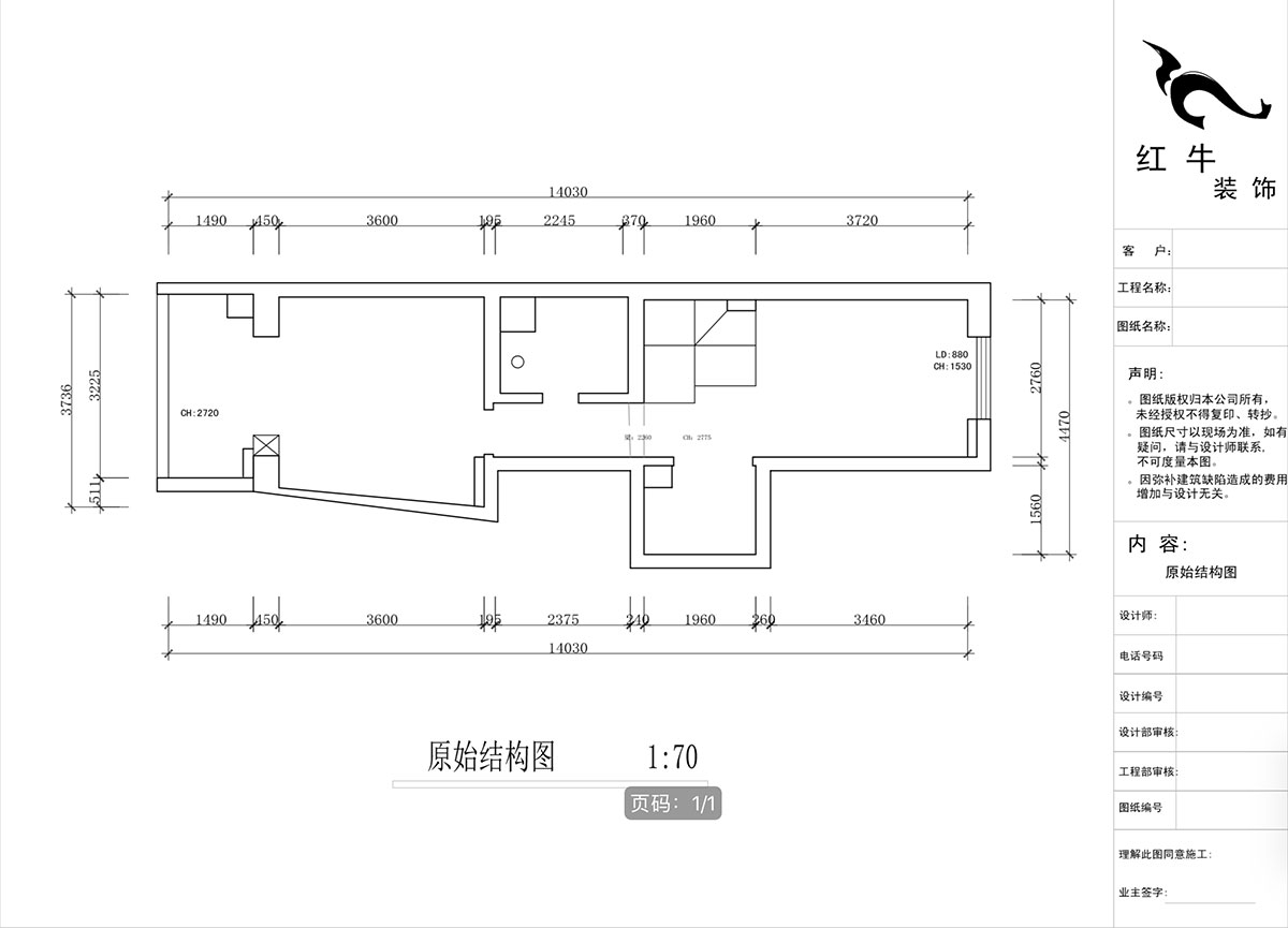 蔣?。ヌ陨郴ǔ?-1705-105㎡-現(xiàn)代簡約風(fēng)格｜2室2廳1衛(wèi)｜老房裝修｜定制家｜全包15萬｜00_02二層原始結(jié)構(gòu)圖