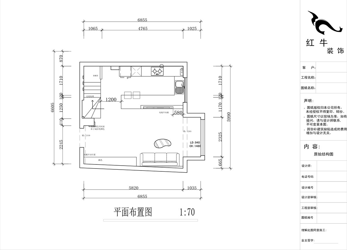 蔣?。ヌ陨郴ǔ?-1705-105㎡-現(xiàn)代簡約風(fēng)格｜2室2廳1衛(wèi)｜老房裝修｜定制家｜全包15萬｜00_03一層平面布置圖