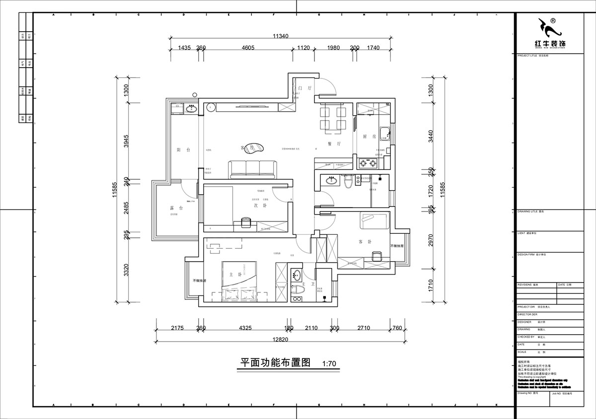 蔣?。厦髦?-1-401-115㎡-現(xiàn)代簡約風(fēng)格｜3室2廳2衛(wèi)｜老房裝修｜定制家｜全包13萬｜00_02平面布置圖