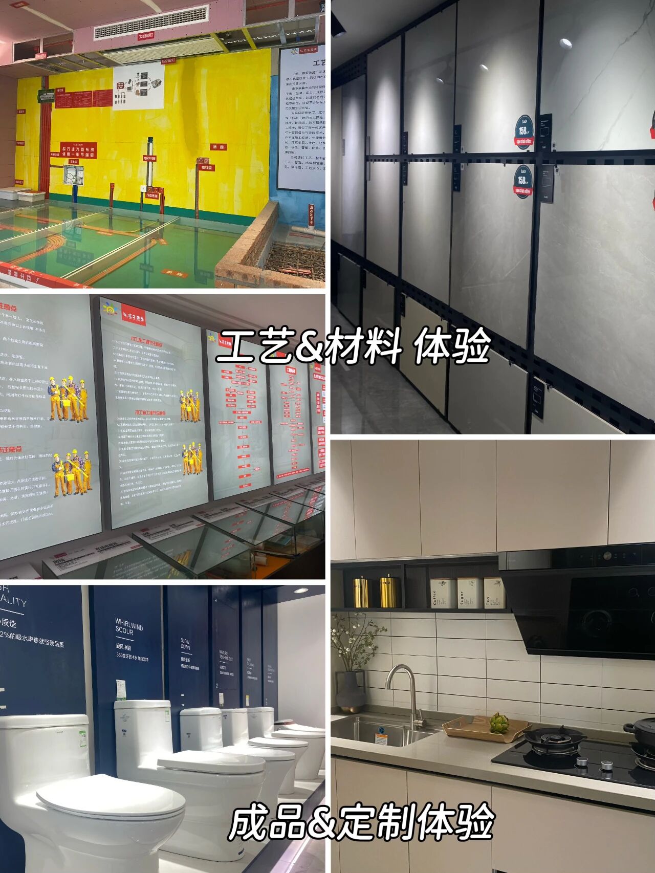 金秋暖心禮｜一面錦旗，一句好評(píng)，一份信賴！05工藝&材料體驗(yàn)+成品&定制體驗(yàn)