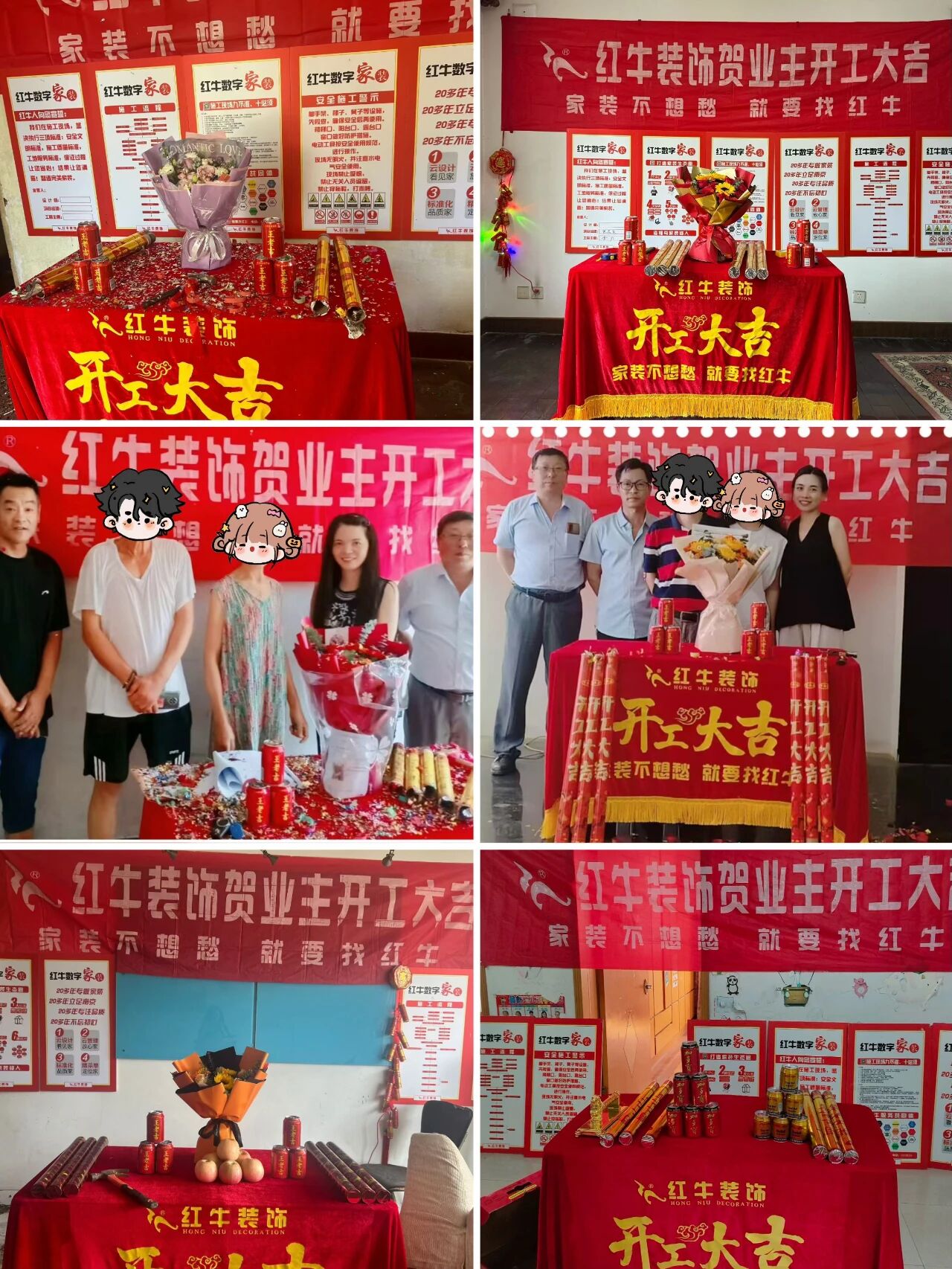 【9月再添榮譽】業(yè)主說紅牛裝飾設計牛！監(jiān)工牛！預算牛！超滿意！01開工大吉合集