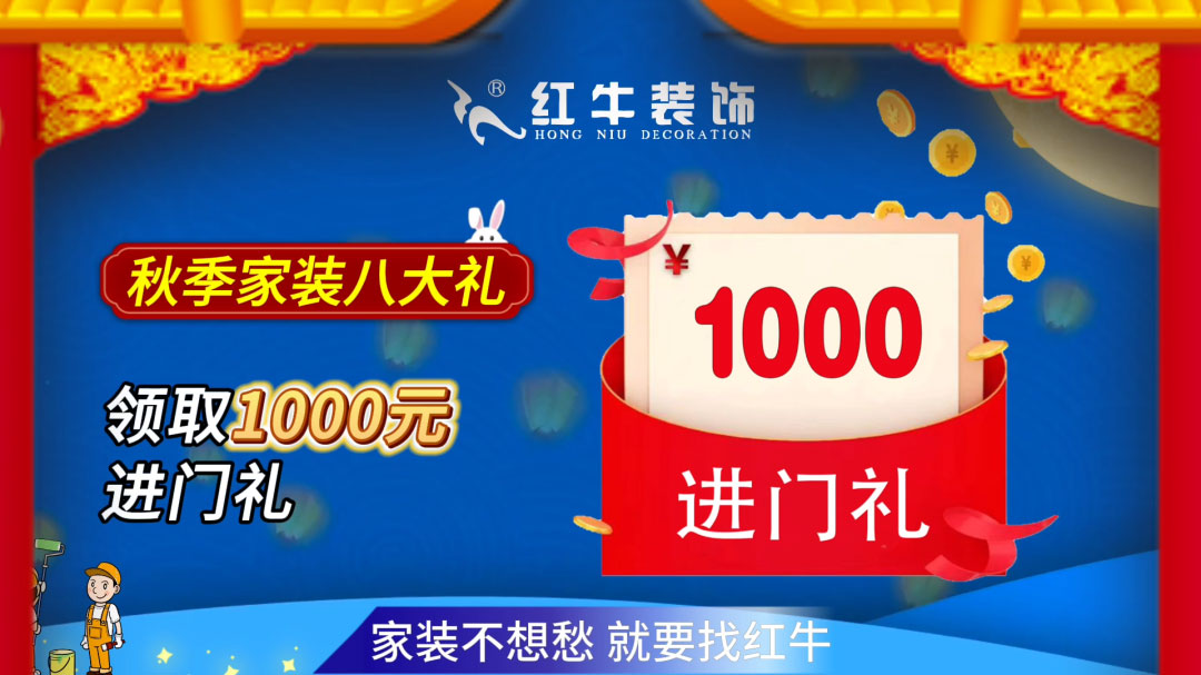 690億元！2025最后一批“國補”資金已下達！還可疊加企補！至高可省40000元！04進門禮