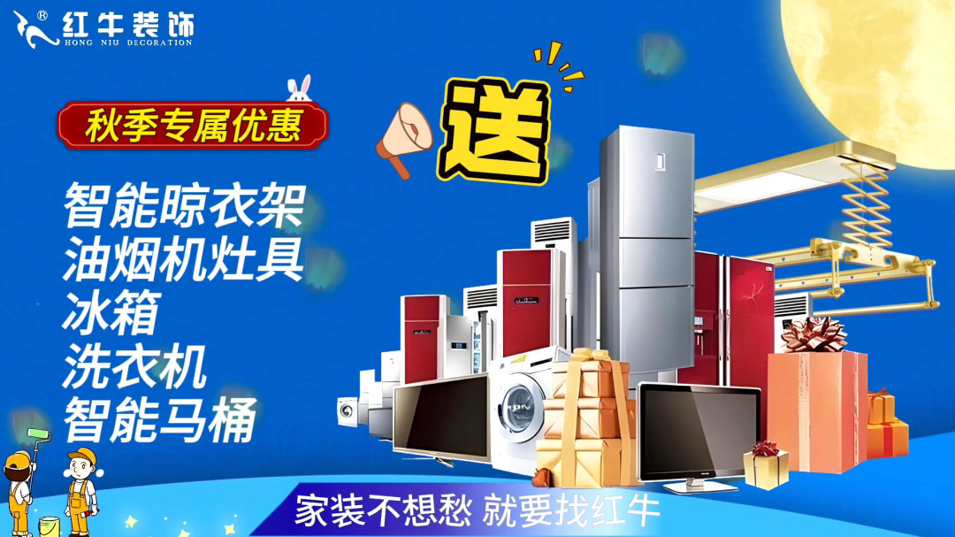 690億元！2025最后一批“國補”資金已下達！還可疊加企補！至高可省40000元！06送智能晾衣架油煙機灶具冰箱洗衣機智能馬桶等