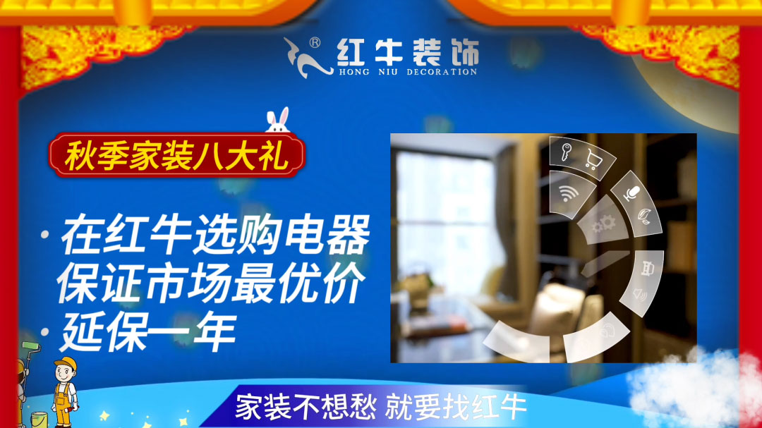 690億元！2025最后一批“國補”資金已下達！還可疊加企補！至高可省40000元！07在紅牛選購電器保證市場最優(yōu)價，延保一年