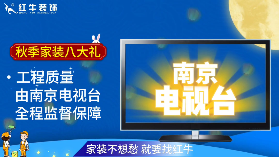 690億元！2025最后一批“國補”資金已下達！還可疊加企補！至高可省40000元！08工程質(zhì)量由南京電視臺全程監(jiān)督保障