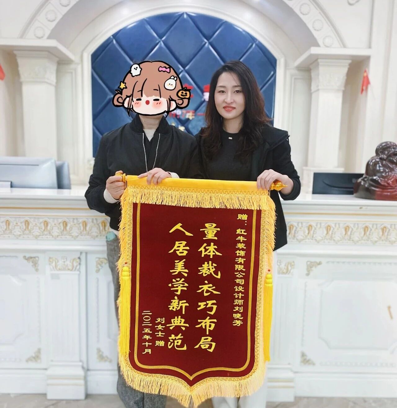 南京紅牛裝飾再添榮譽(yù)，榮獲兩面錦旗，雙倍肯定，十分滿意！04劉曉芳青云巷錦旗02